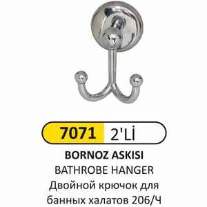 Arı Metal - Arı Metal 7071 Bornoz Askısı 2 Li Paslanmaz