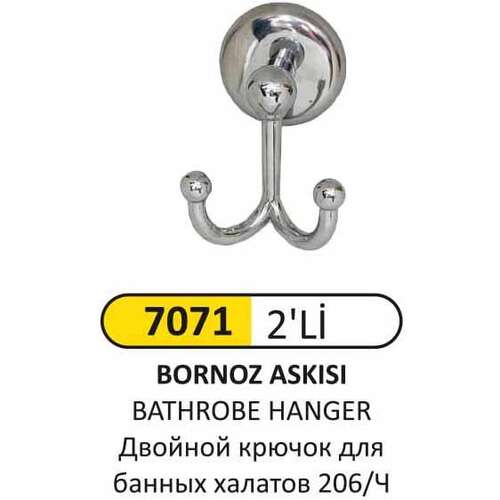 Arı Metal 7071 Bornoz Askısı 2 Li Paslanmaz