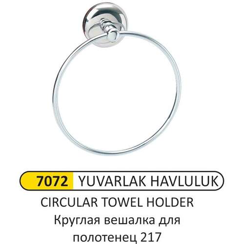 Arı Metal 7072 Havluluk Yuvarlak Paslanmaz