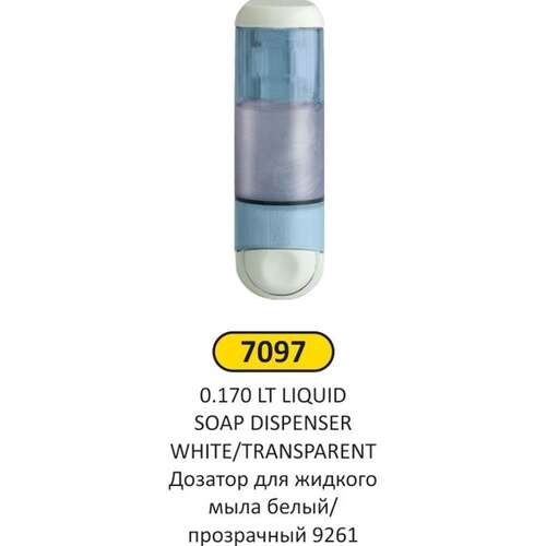 Arı Metal 7097 Sıvı Sabun Verici 170 ML