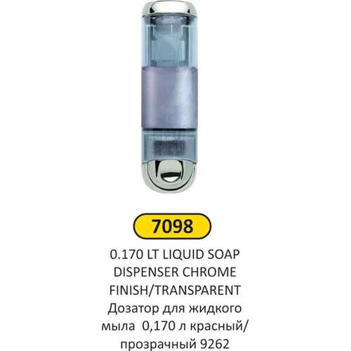 Arı Metal 7098 Sıvı Sabun Verici 170 ML Krom Şeffaf