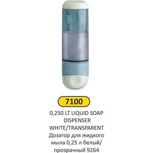 Arı Metal 7100 Sıvı Sabun Verici 250 ML Şeffaf Mavi