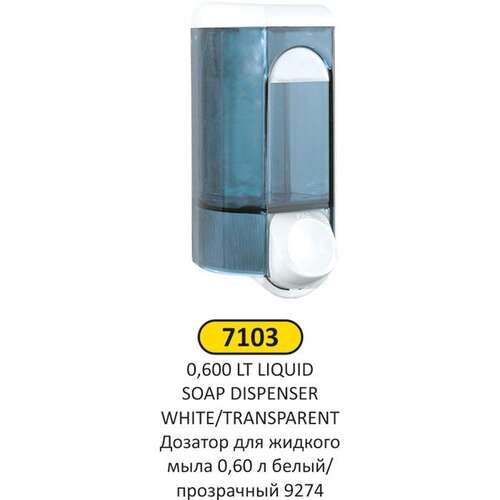 Arı Metal 7103 Sıvı Sabun Verici 600 ML Şeffaf Beyaz