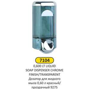 Arı Metal - Arı Metal 7104 Sıvı Sabun Verici 600 ML Krom Şeffaf