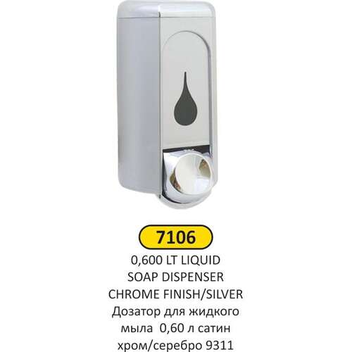 Arı Metal 7106 Sıvı Sab.Verici 0.60 Lt Sat Kr/Güm. 9311