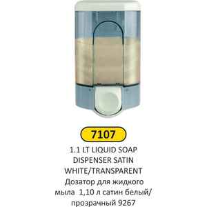 Arı Metal - Arı Metal 7107 Sıvı Sabun Verici 1100 ML Beyaz Şeffaf