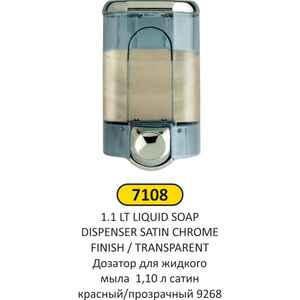 Arı Metal - Arı Metal 7108 Sıvı Sabun Verici 1100 ML Krom Şeffaf