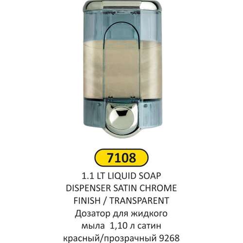 Arı Metal 7108 Sıvı Sabun Verici 1100 ML Krom Şeffaf