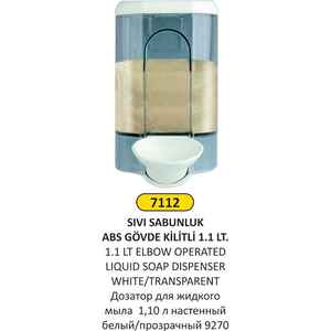 Arı Metal - Arı Metal 7112 Sıvı Sabunluk Kilitli 1100 ML Beyaz Şeffaf