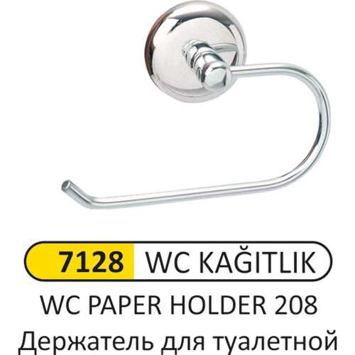 Arı Metal 7128 Wc Kağıtlık Kapaksız
