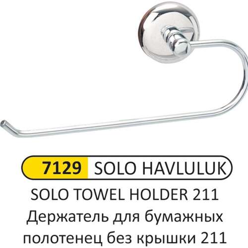 Arı Metal 7129 Paslanmaz Solo Havluluk Kapaksız