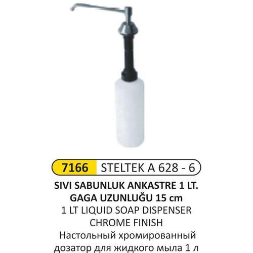 Arı Metal 7166 Tezgah Üstü 1 Litre Sıvı Sabunluk Ankastre