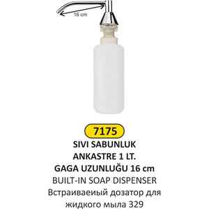 Arı Metal - Arı Metal 7175 Sıvı Sabunluk Ankastre 1 Litre