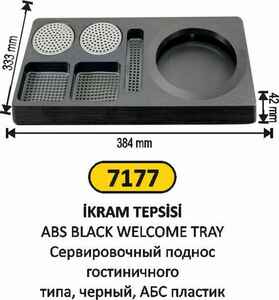 Arı Metal - Arı Metal 7177 İkram Tepsisi Plastik 17 Cm