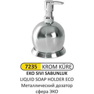 Arı Metal - Arı Metal 7235 Sıvı Sabunluk Metal Küre Eko
