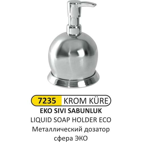 Arı Metal 7235 Sıvı Sabunluk Metal Küre Eko