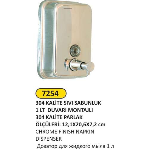 Arı Metal 7254P Sıvı Sabunluk 1 Litre Parlak