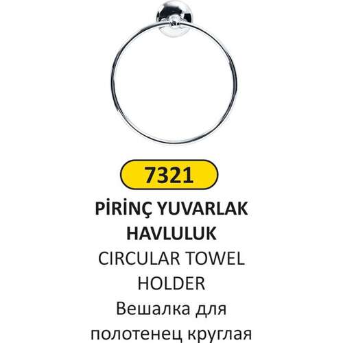 Arı Metal 7321 Paslanmaz Havluluk Yuvarlak