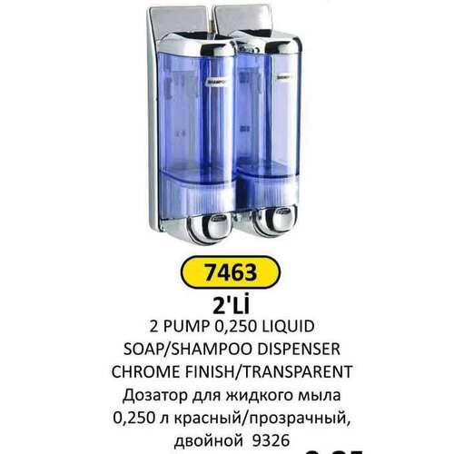 Arı Metal 7463 Sıvı Sabunluk 2 li 250 ML