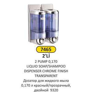 Arı Metal - Arı Metal 7465 Sıvı Sabunluk 170 ML 2 li Set Krom Şeffaf