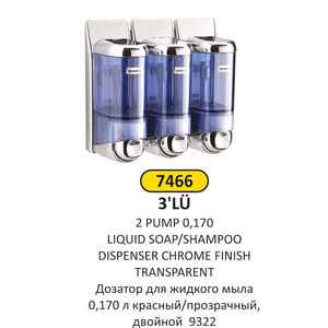 Arı Metal - Arı Metal 7466 Sıvı Sabunluk 170 ML 3 lü Set Krom Şeffaf