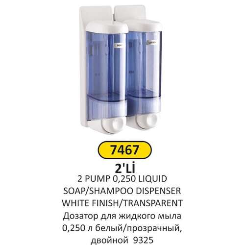 Arı Metal 7467 Sıvı Sabunluk 250 ML 2 li Beyaz Şeffaf