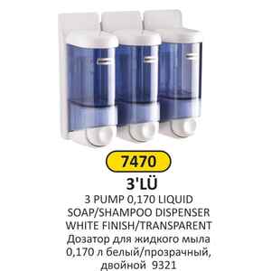 Arı Metal - Arı Metal 7470 Sıvı Sabunluk 3 lü Set 170 ML Beyaz Şeffaf