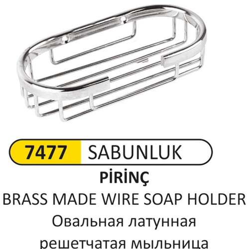 Arı Metal 7477 Sabunluk Pirinç Tel Oval