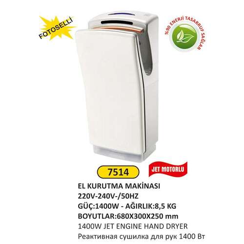 Arı Metal 7514 El Kurutma Makinesi Jet Motorlu 1400 W