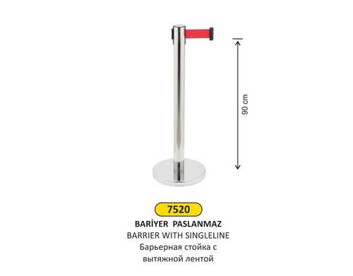 Arı Metal 7520 Paslanmaz Bariyer Şeritli