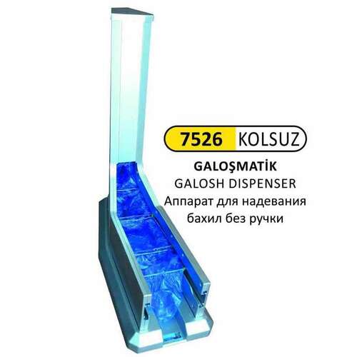 Arı Metal 7526 Galoşmatik Kolsuz