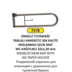Arı Metal - Arı Metal 7578 Mafsallı Engelli Tutunma Barı Wc Kağıtlıklı