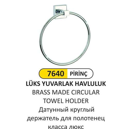 Arı Metal 7640 Lüks Pirinç Yuvarlak Havluluk