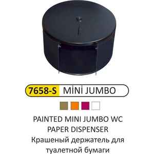 Arı Metal - Arı Metal 7658 Mini Jumbo Wc Kağıtlık Boyalı