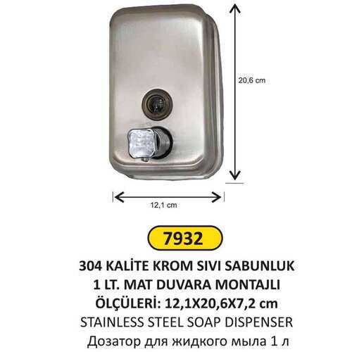 Arı Metal 7932 Paslanmaz Sıvı Sabunluk 1 Litre