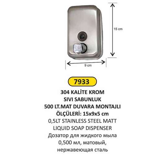 Arı Metal 7933 Paslanmaz Sıvı Sabunluk 500 ML