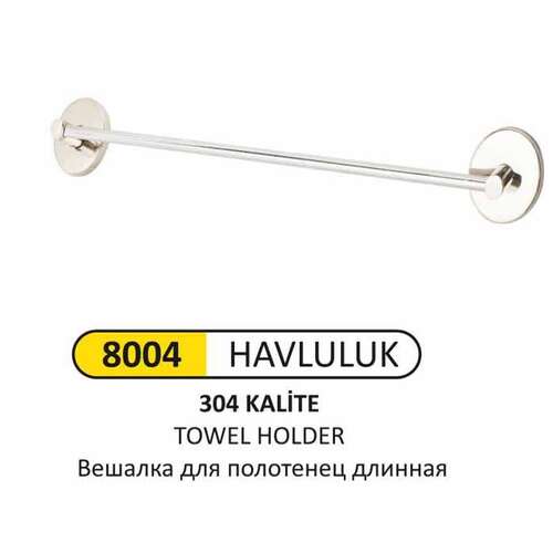 Arı Metal 8004 Uzun Havluluk 304 Kalite