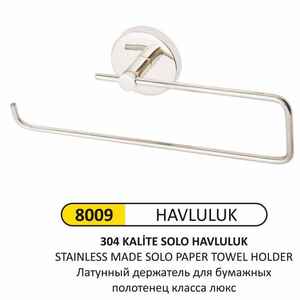 Arı Metal - Arı Metal 8009 Solo Havluluk Kapaksız 304 Kalite