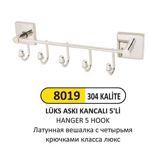 Arı Metal 8019 5 Li Askılık Lüks 304 Kalite