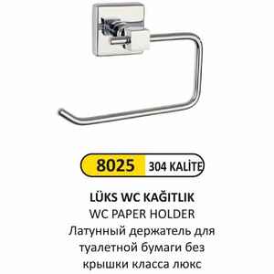 Arı Metal - Arı Metal 8025 Wc Kağıtlık Kapaksız Lüks 304 Kalite