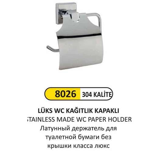 Arı Metal 8026 Wc Kağıtlık Kapaklı Lüks 304 Kalite