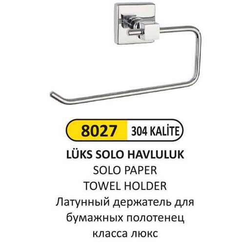 Arı Metal 8027 Solo Havluluk Lüks 304 Kalite