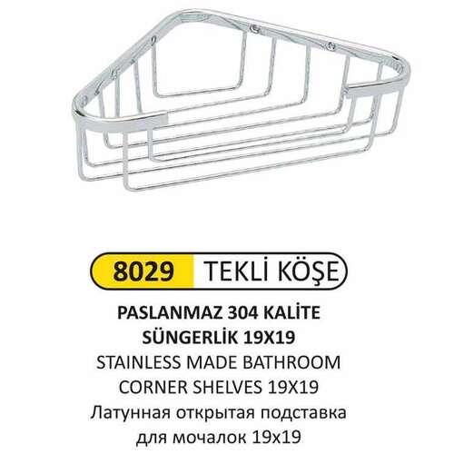 Arı Metal 8029 Tekli Köşelik 19X19 304 Kalite Paslanmaz