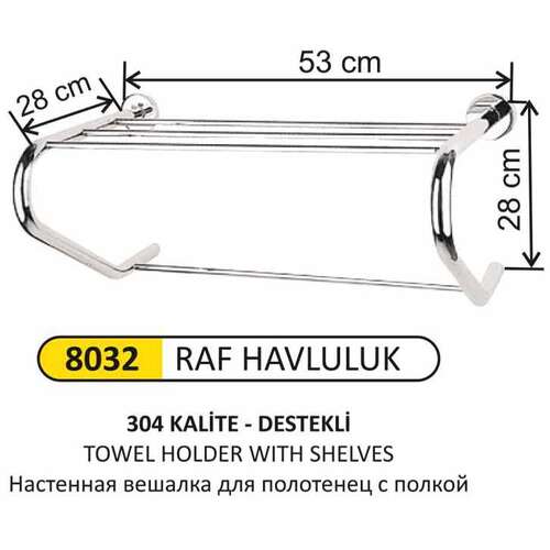 Arı Metal 8032 Raf Havluluk Destekli 304 Kalite Paslanmaz