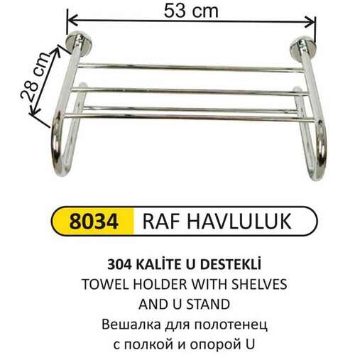 Arı Metal 8034 U Destekli Raf Havluluk 304 Kalite Paslanmaz